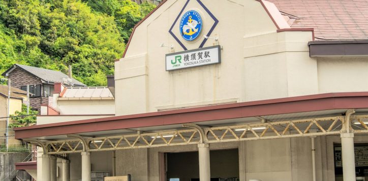 yokosuka-station-3