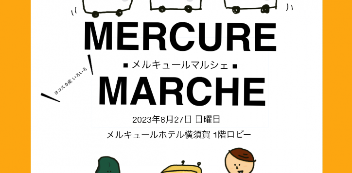 mercure_maruche-2