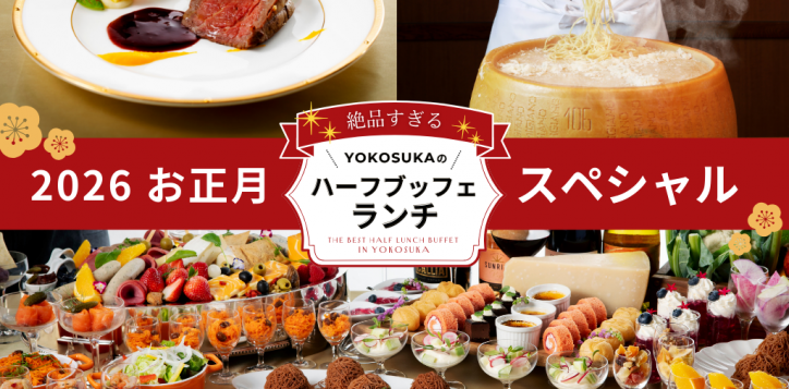 %e3%83%a1%e3%83%ab%e3%82%ad%e3%83%a5%e3%83%bc%e3%83%ab%e6%a8%aa%e9%a0%88%e8%b3%80%e3%81%ae%e3%81%8a%e6%ad%a3%e6%9c%88-3-2