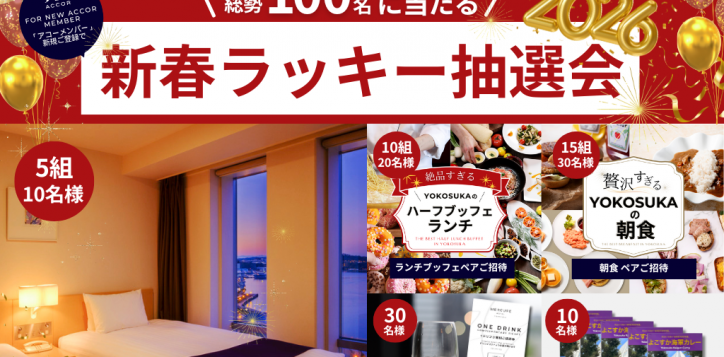 %e3%83%a1%e3%83%ab%e3%82%ad%e3%83%a5%e3%83%bc%e3%83%ab%e6%a8%aa%e9%a0%88%e8%b3%80%e3%81%ae%e3%81%8a%e6%ad%a3%e6%9c%88-8-2