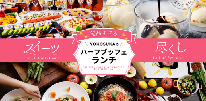 %e3%83%8f%e3%83%bc%e3%83%95%e3%83%96%e3%83%83%e3%83%95%e3%82%a7%e3%82%a4%e3%83%a1%e3%83%bc%e3%82%b8%e7%94%bb-11-2