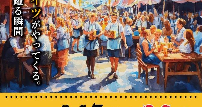 %e6%a8%aa%e9%a0%88%e8%b3%80%e3%82%b5%e3%82%a4%e3%83%8d%e3%83%bc%e3%82%b8%e9%9d%99%e6%ad%a2%e7%94%bb_ol-2