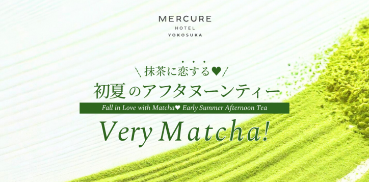 %e6%8a%b9%e8%8c%b6%e3%82%a2%e3%83%95%e3%82%bf%e3%83%8c%e3%83%bc%e3%83%b3%e3%83%86%e3%82%a3%e3%83%bc%e7%94%bb%e5%83%8f-%e3%83%86%e3%82%a3%e3%83%bc%e3%82%b6%e3%83%bc-2