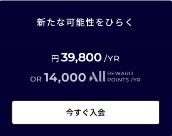 screenshot_2-7-2026_175450_www-accorplus-com-2