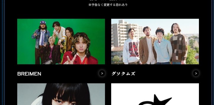 screenshot_29-7-2026_152718_yokosuka-re-emclub-com-2